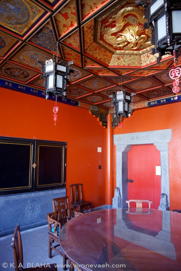 The Chinese nationality room.