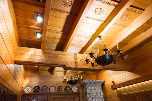 The Ukrainian Classroom, dedicated in 1990.